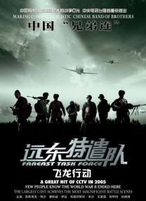 亚1洲二区三区四区免费